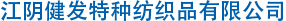 qyh球友会